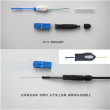 热熔型现场连接器优价供应宽带产品