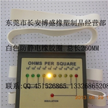 防静电橡胶圈防静电橡皮筋白色防静电胶圈防静电胶圈