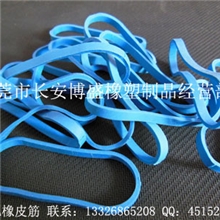 彩色橡胶圈白色橡皮筋蓝色橡胶圈