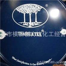 供应亚么尼亚胶亚么胶(白胶)