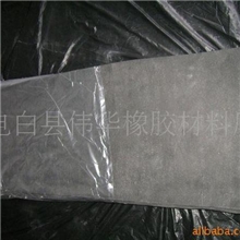 供应胎面再生胶