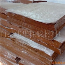 供应咖啡色、红色再生胶