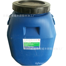 水性耐水冼服装胶HB-026B