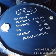 批发泰国进口民安牌天然乳胶5桶起批