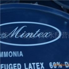 批发泰国原装进口优质民安天然乳胶5桶起批