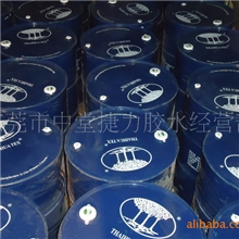 批发供应泰国进口60%含量优质三棵树天然乳胶5桶起批