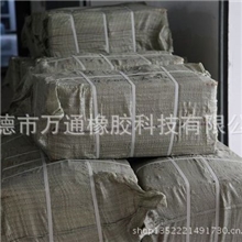 批发天然橡胶卷材