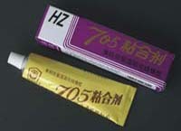 RTV硅橡胶HZ-705705B