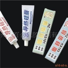 供应通过欧盟SGSROHS测试导热硅脂导热硅脂HZ-KS101