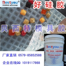 满天星树脂钻透明模具胶硅胶裂纹纽扣树脂平底钻专用透明模具胶