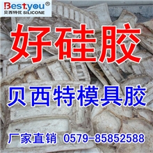 文化石模具胶文化石硅胶水泥文化石模具胶别墅外墙砖模具硅胶