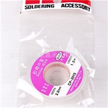 批发吸锡线KD焊宝牌CP-2015吸锡带除锡/拆焊足1.5m