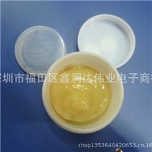 批发KINGBORMA-218焊膏BGA助焊膏金宝助焊膏黄色膏状