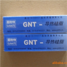 【优质】厂家直销导热硅脂量大从优欢迎选购