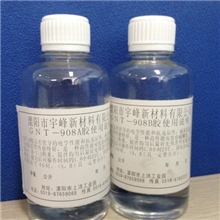 【优质】长期供应纸盒专用果冻胶