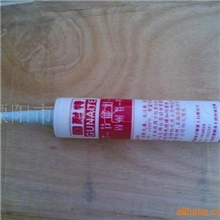 【优质】厂家供应环保节能灯胶高品质有保障