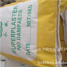 供应黄石膏粉白石膏粉模具专用黄石膏縁石膏白石膏