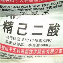 【诚信商家】供应新疆独山子精己二酸优级品500公斤包装袋