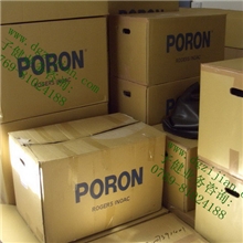 高密度脚垫、进口胶垫泡棉13728280598随时为你服务