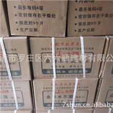 供应金汤水不漏-速凝堵漏灵