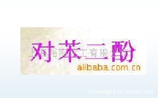 供应99%对苯二酚---江苏/湖北