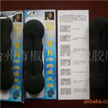 厂家直供海绵发夹、海绵发圈、神奇海绵盘发器(小号)、发夹