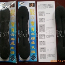 厂家供应发夹,海绵发夹,海绵发圈盘发器(大号),可随意变形发夹