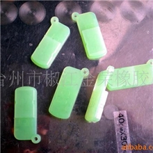 供应由客户自行设计的硅胶U盘套