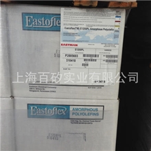 EastoflexE1200PL无规聚烯烃
