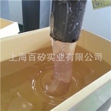 中分子聚异丁烯6T