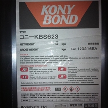 日本小西Koinsh胶水kbs-623...
