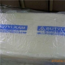 供应丁基橡胶1675N上海象锦公司