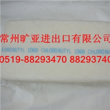 埃克森氯化丁基橡胶1068