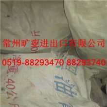 供应优质黑油膏