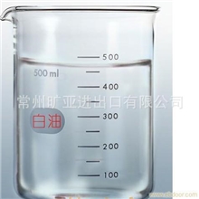 供应国标优质橡胶白油5#15#35#