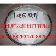 供应国标硬脂酸锌，硬脂酸钙,硬脂酸钡