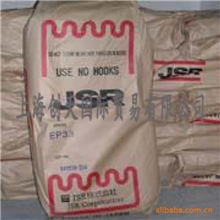 供应三元乙丙橡胶EP33