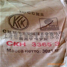 供应丁晴橡胶3365E