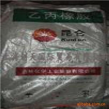 供应三元乙丙橡胶4045