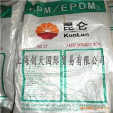 供应三元乙丙橡胶2070