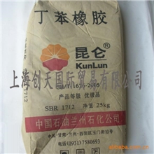 供应丁苯橡胶1712