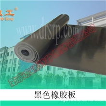 4#三元乙丙橡胶板