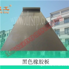 2#三元乙丙橡胶板