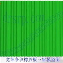 中细条纹橡胶板