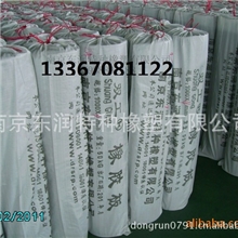 南京东润厂家直销其它橡胶板，其他各种橡胶板