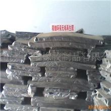 供应天然再生胶片