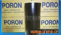 供应PORON日本.美國.韓國PORON工业用橡胶制品(图)