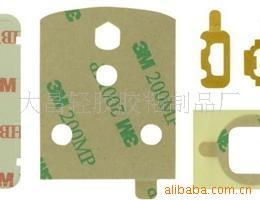 3双面胶.EVA模切加工