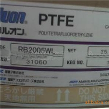 供应喷涂级PTFE美国大金聚四氟乙烯L-5F