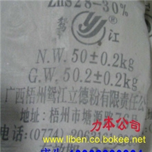 广西鸳江牌立德粉